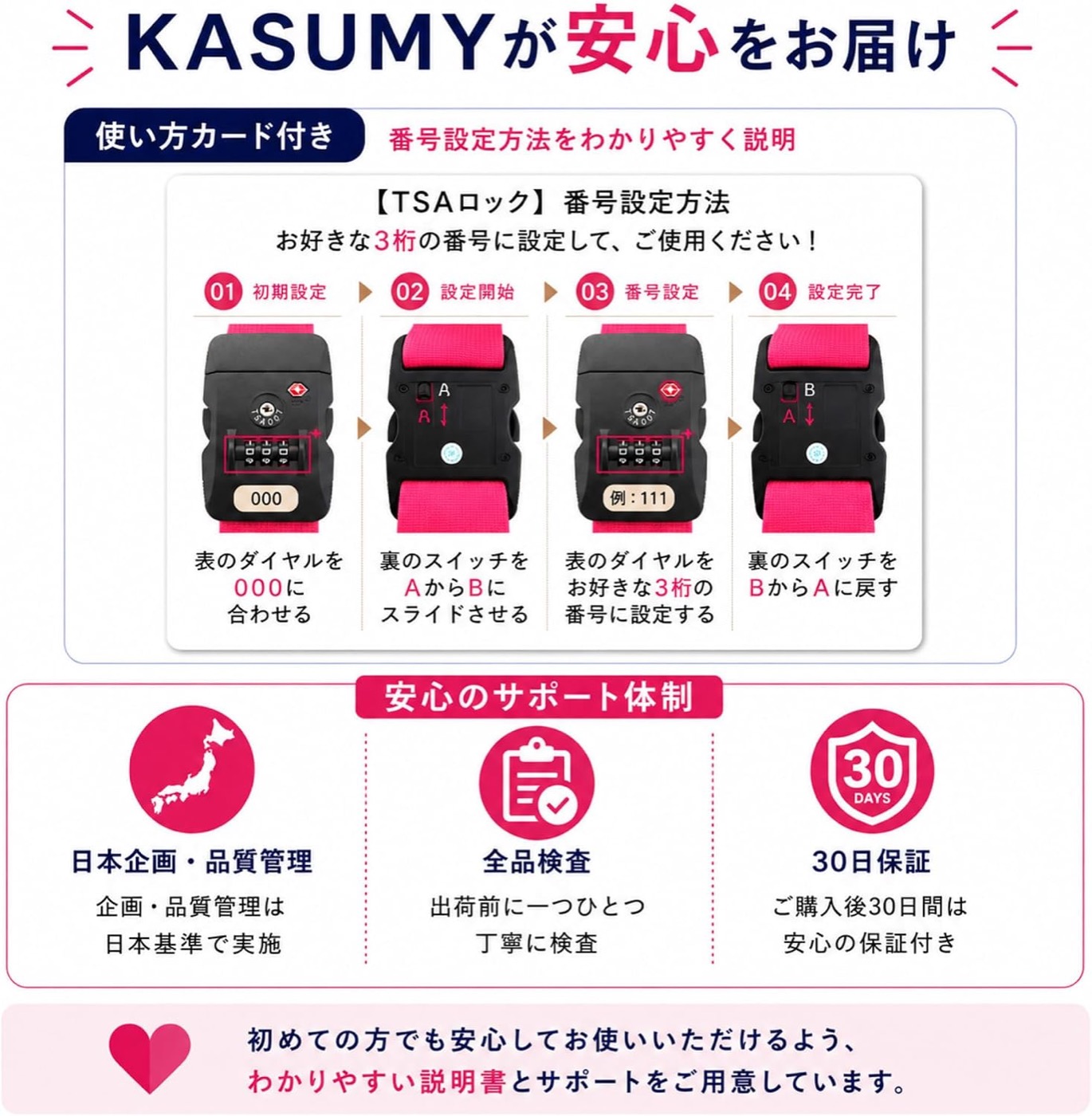 ピンクとライトブルーの2本セット